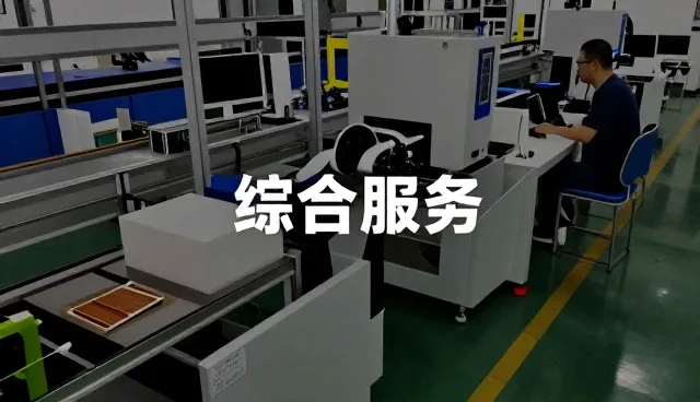新媒体运营套餐